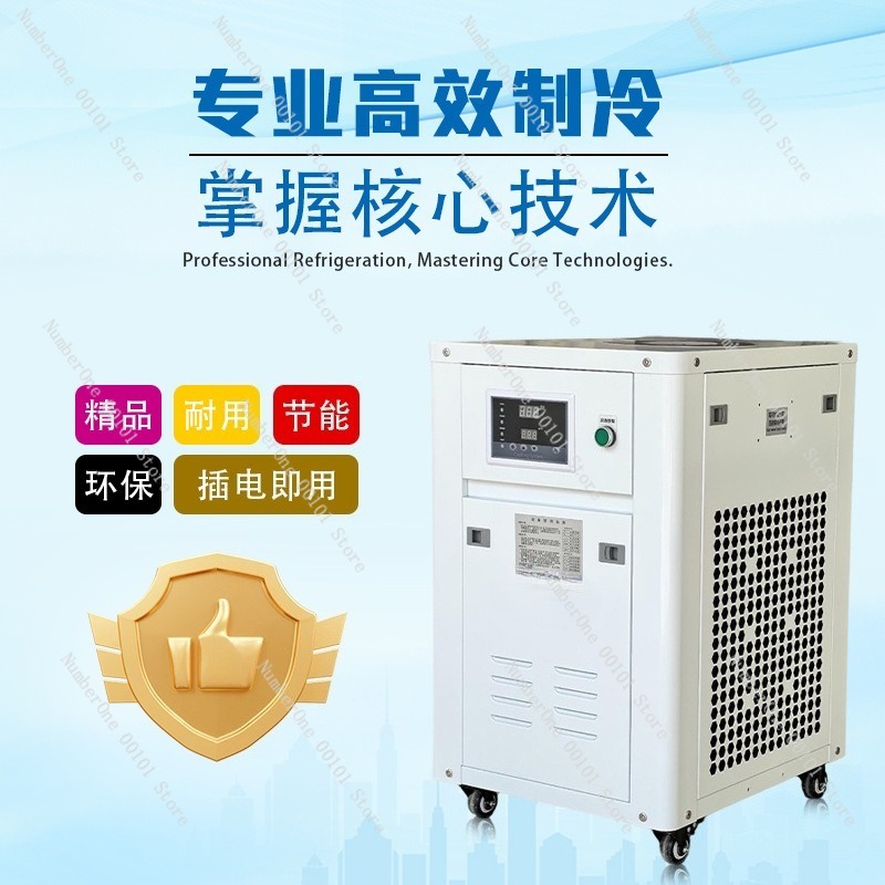 1HP Industrial Water Chiller S - Industrial Laser Printing Machine review and price