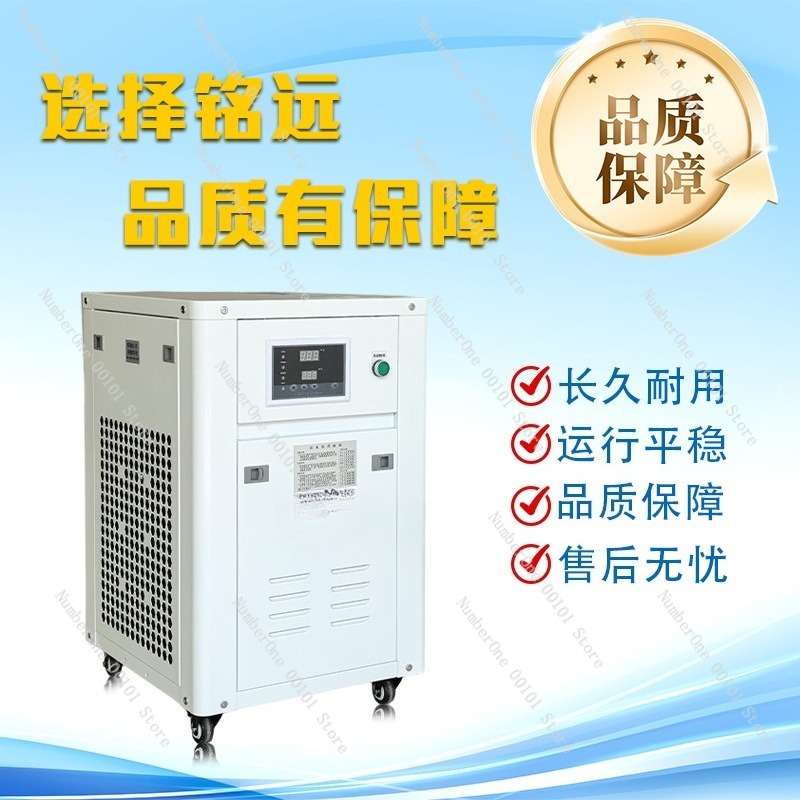 1HP Industrial Water Chiller S - Industrial Laser Printing Machine review and price